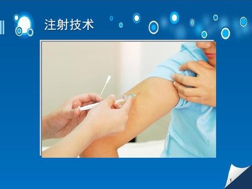 皮下注射